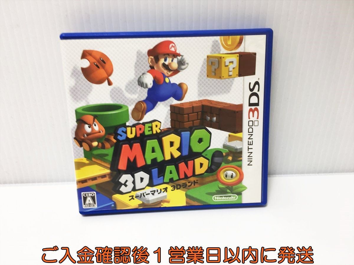 3DS スーパーマリオ3Dランド ゲームソフト 1A0015-031ek/G1_画像1