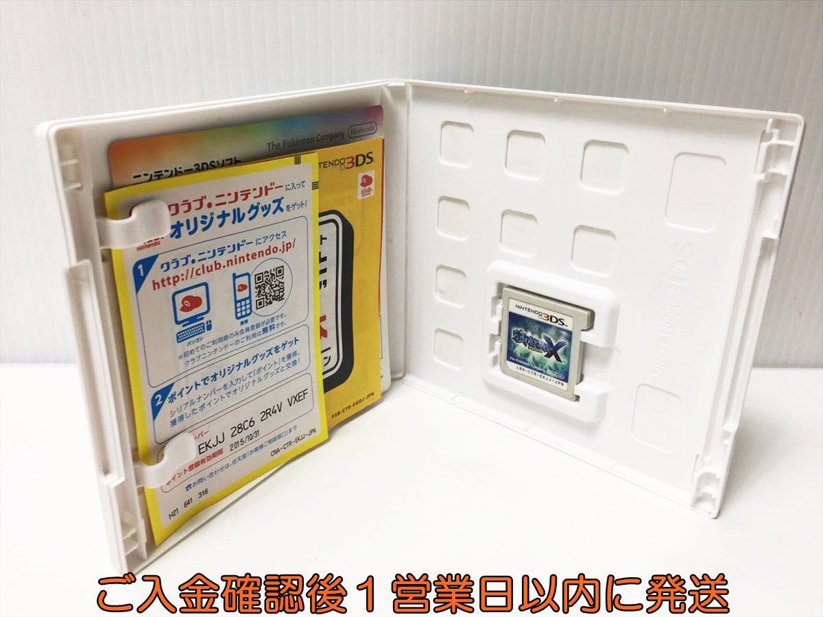 3DS ポケットモンスター X ゲームソフト 1A0015-013ek/G1_画像2