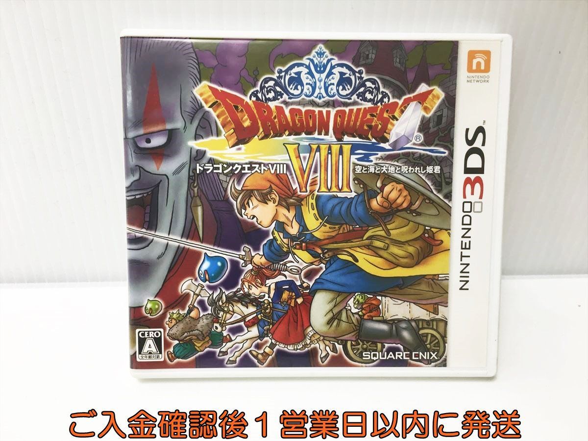 3DS ドラゴンクエストVIII 空と海と大地と呪われし姫君 ゲームソフト 1A0016-022ek/G1の画像1