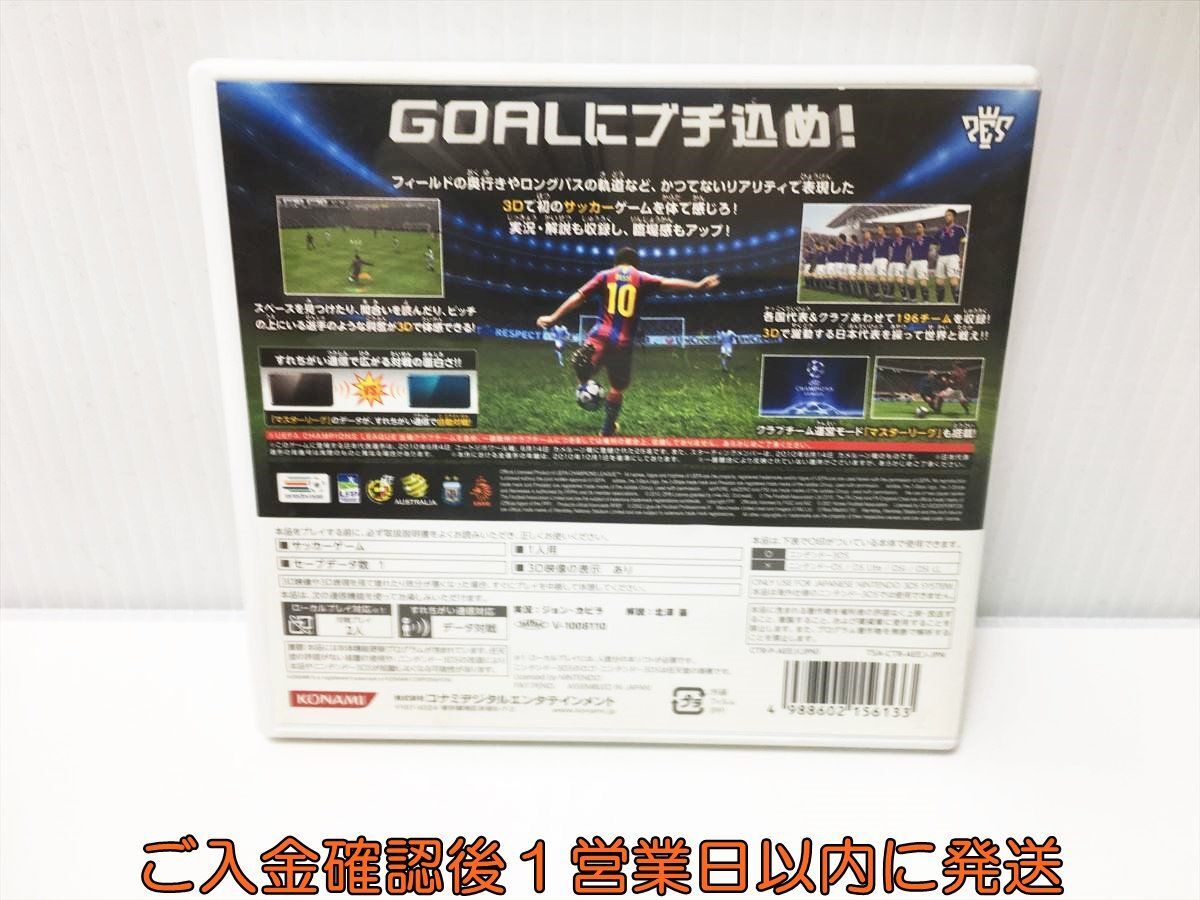 3DS ウイニングイレブン 3Dサッカー ゲームソフト 1A0015-063ek/G1_画像3