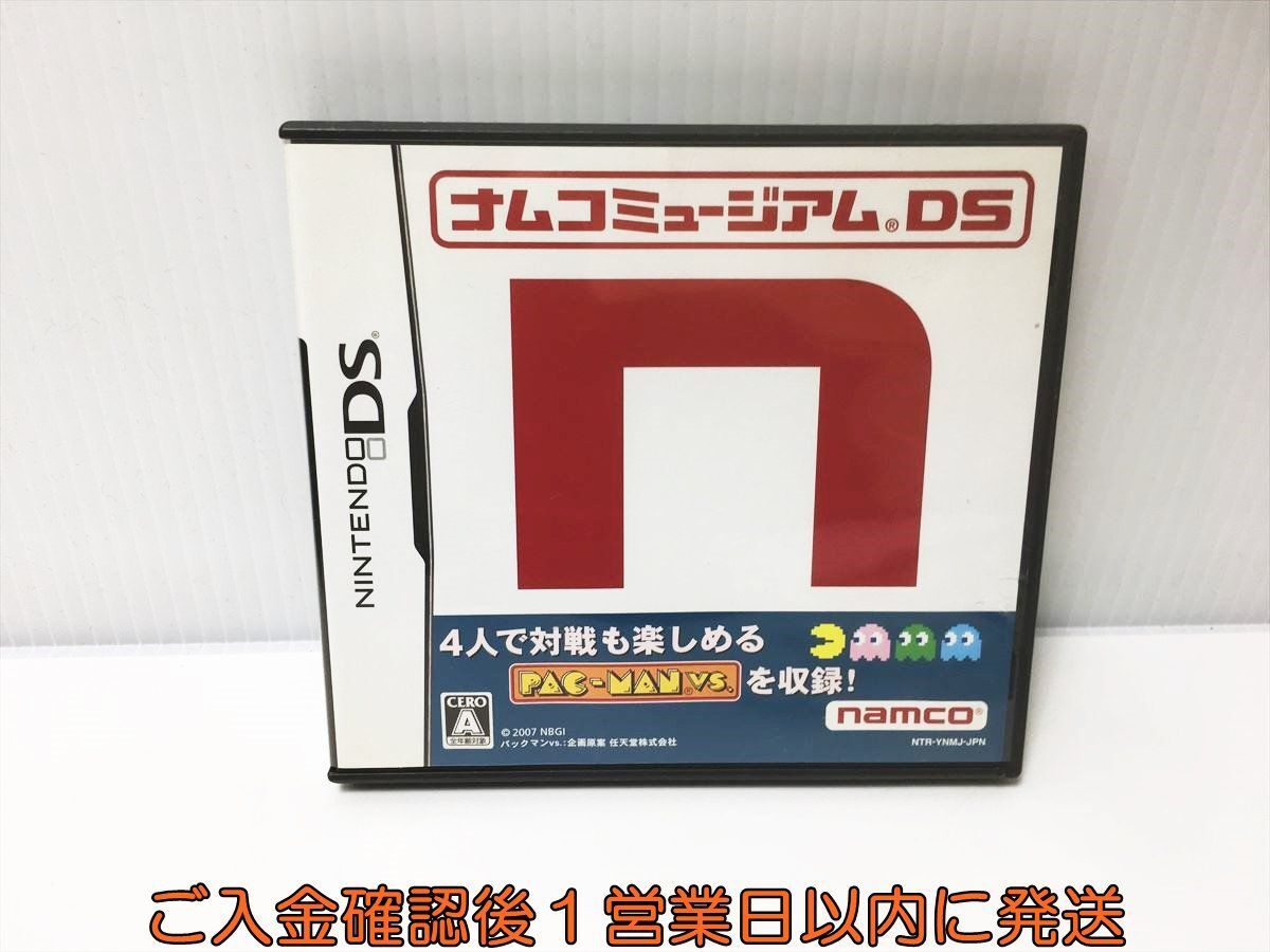 DS ナムコミュージアムDS ゲームソフト 1A0005-052ek/G1_画像1