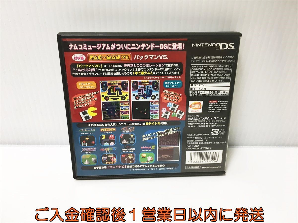 DS ナムコミュージアムDS ゲームソフト 1A0005-052ek/G1_画像3