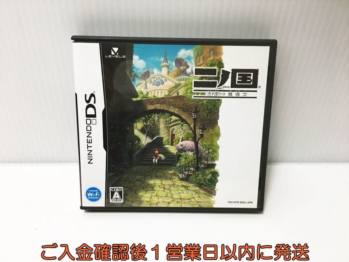 【1円】DS 二ノ国 漆黒の魔導士 ゲームソフト 1A0005-035ek/G1の画像1