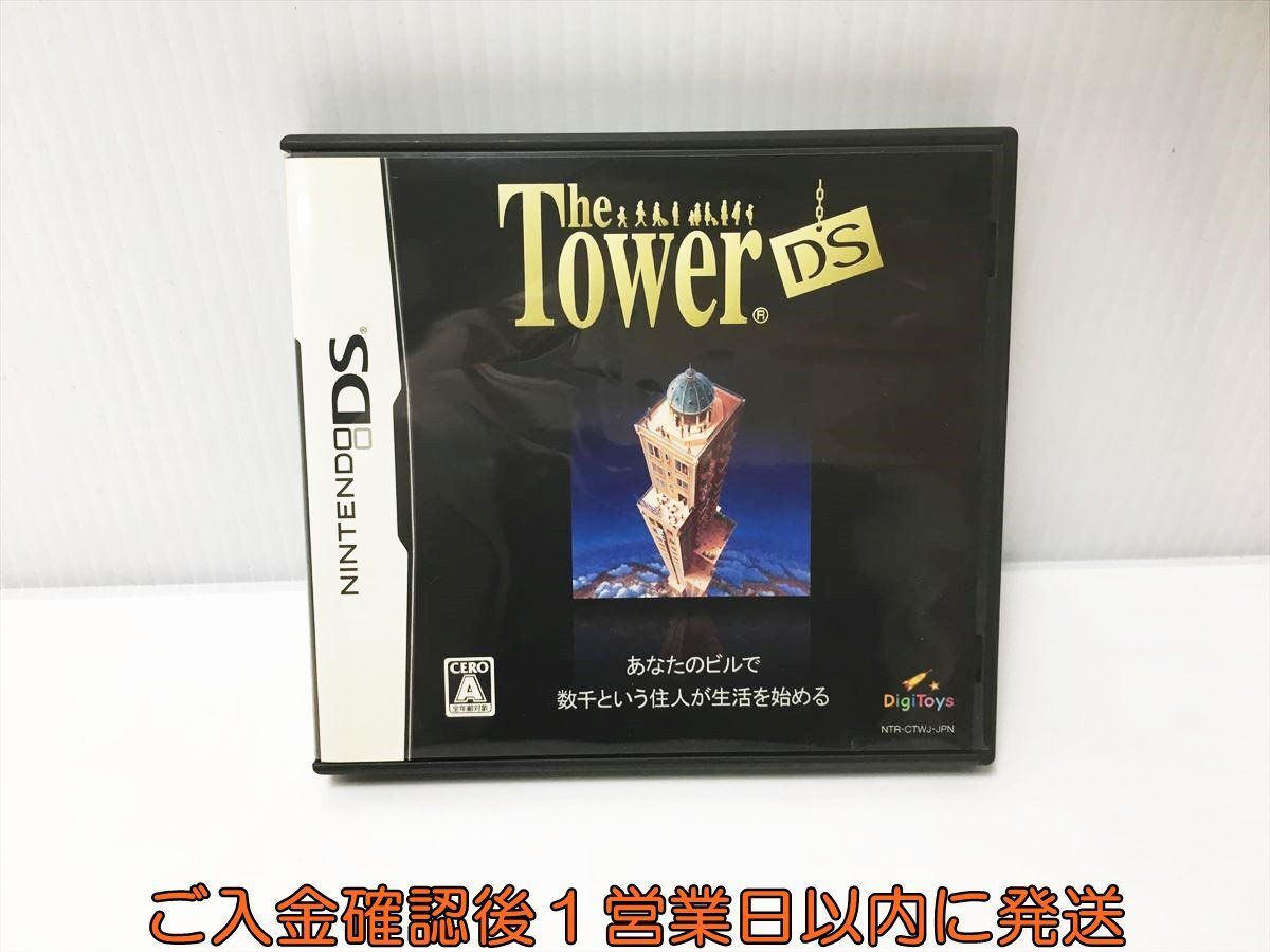 【1円】DS ザ・タワーDS ゲームソフト 1A0005-024ek/G1の画像1