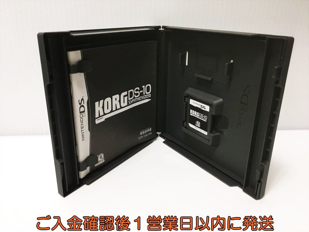 DS KORG DS-10 ゲームソフト 1A0006-016ek/G1の画像2