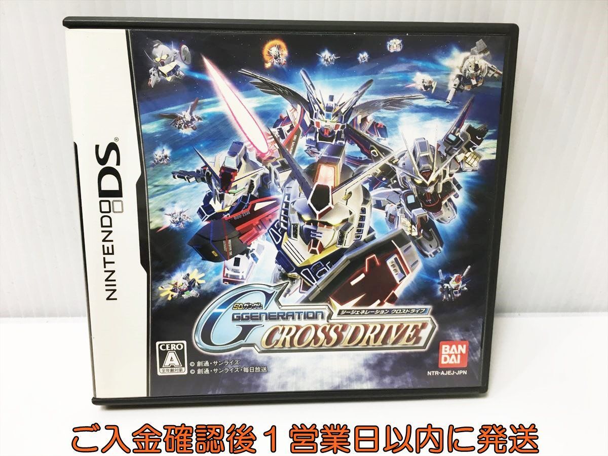 【1円】DS SDガンダム Gジェネレーション クロスドライブ ゲームソフト 1A0006-053ek/G1の画像1