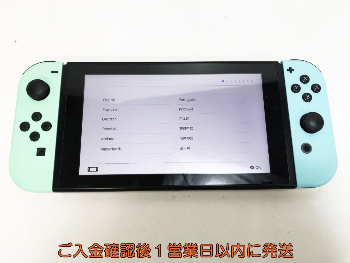【1円】任天堂 Nintendo Switch 本体 セット あつまれどうぶつの森 初期化/動作確認済 スイッチ L07-481yk/G4_画像3