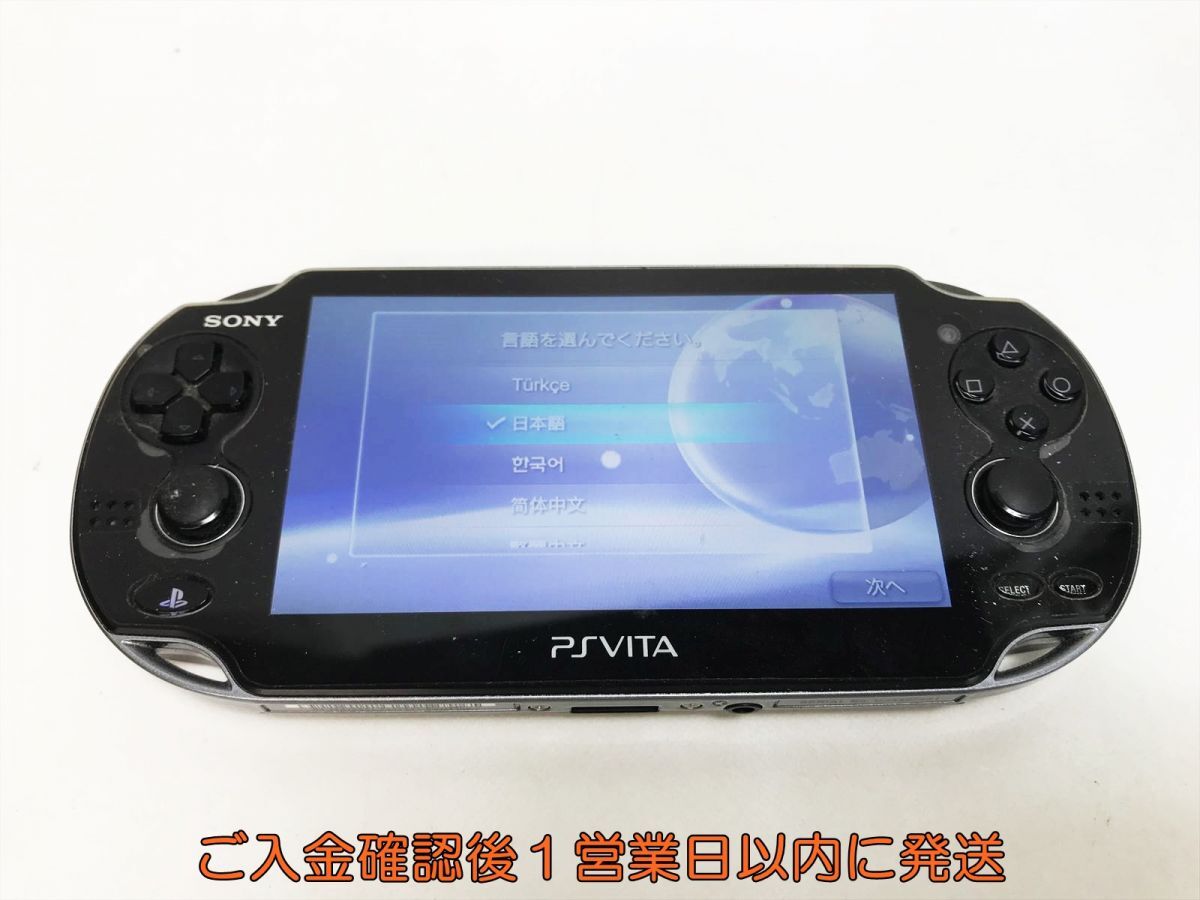 【1円】PS VITA 本体 ブラック SONY PlayStation VITA PCH-1000 未検品ジャンク L07-509yk/F3_画像2