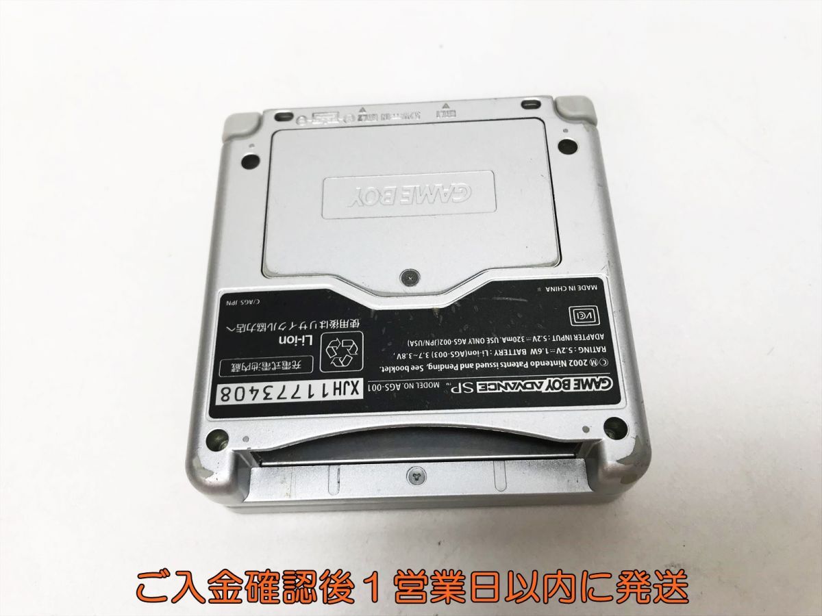 [1 jpy ] nintendo Game Boy Advance SP body silver GBASP AGS-001 not yet inspection goods Junk L07-507yk/F3