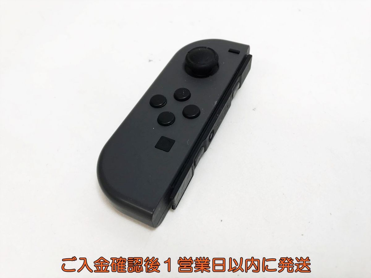 【1円】任天堂 Nintendo Switch Joy-con 左右セット L R グレー 未検品ジャンク スイッチ ジョイコン L07-510yk/F3_画像2