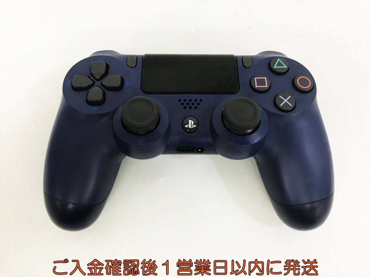 【1円】PS4 純正 ワイヤレスコントローラー DUALSHOCK4 ミッドナイトブルー 動作確認済 プレステ4 M05-030kk/F3_画像2