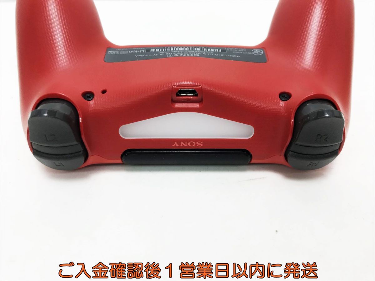 【1円】PS4 純正 ワイヤレスコントローラー DUALSHOCK4 マグマレッド 未検品ジャンク SONY PlayStation4 プレステ4 M01-423tm/F3の画像3