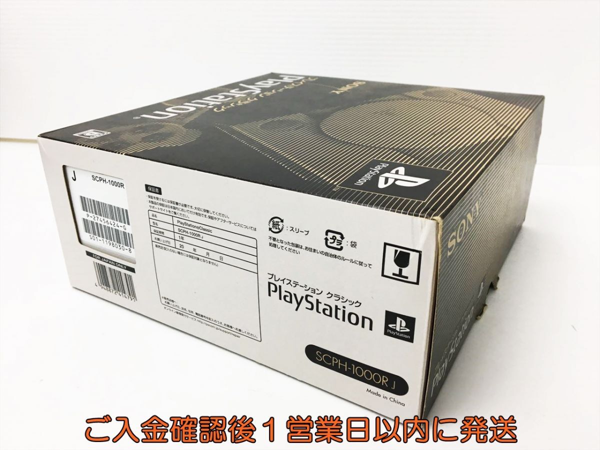 未使用品 SONY プレイステーション クラシック 本体 セット SCPH-1000RJ Playstation 箱傷み J06-809rm/G4_画像3