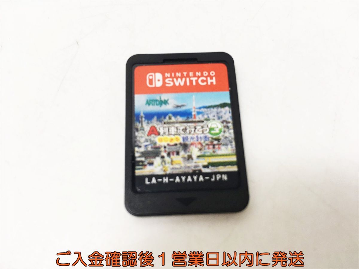 【1円】Switch A列車で行こう はじまる観光計画 スイッチ ゲームソフト　ケースなし 1A0424-370ka/G1_画像1