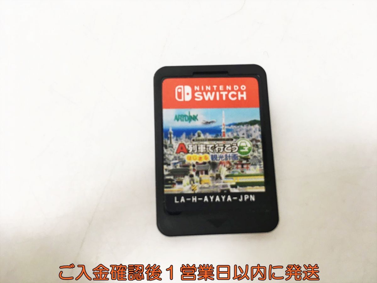 【1円】Switch A列車で行こう はじまる観光計画 スイッチ ゲームソフト ケースなし 1A0424-372ka/G1の画像1