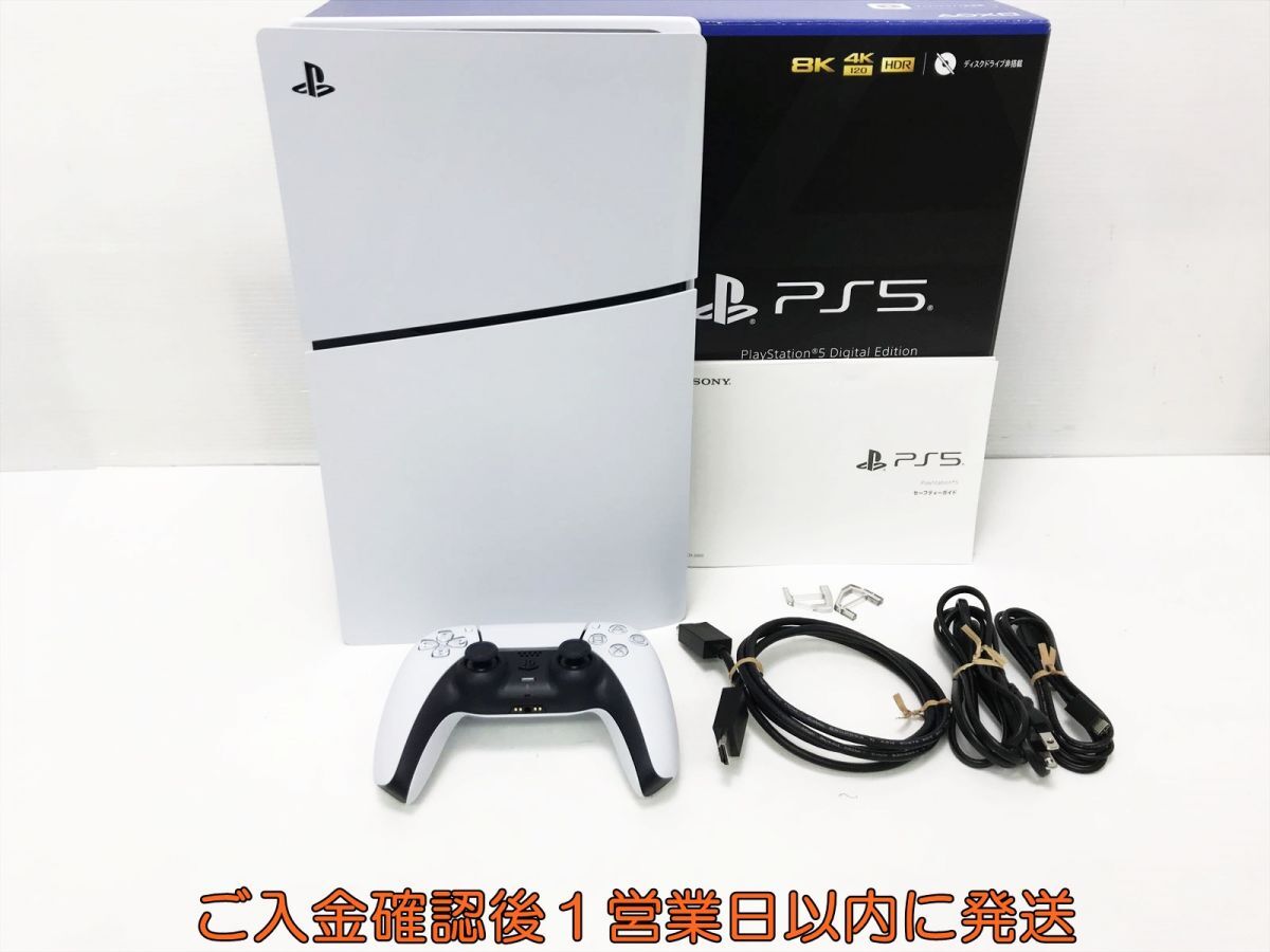 【1円】PS5 本体 セット デジタルエディション PlayStation5 CFI-2000 初期化/動作確認済 新モデル プレステ5 L05-432tm/G4_画像1