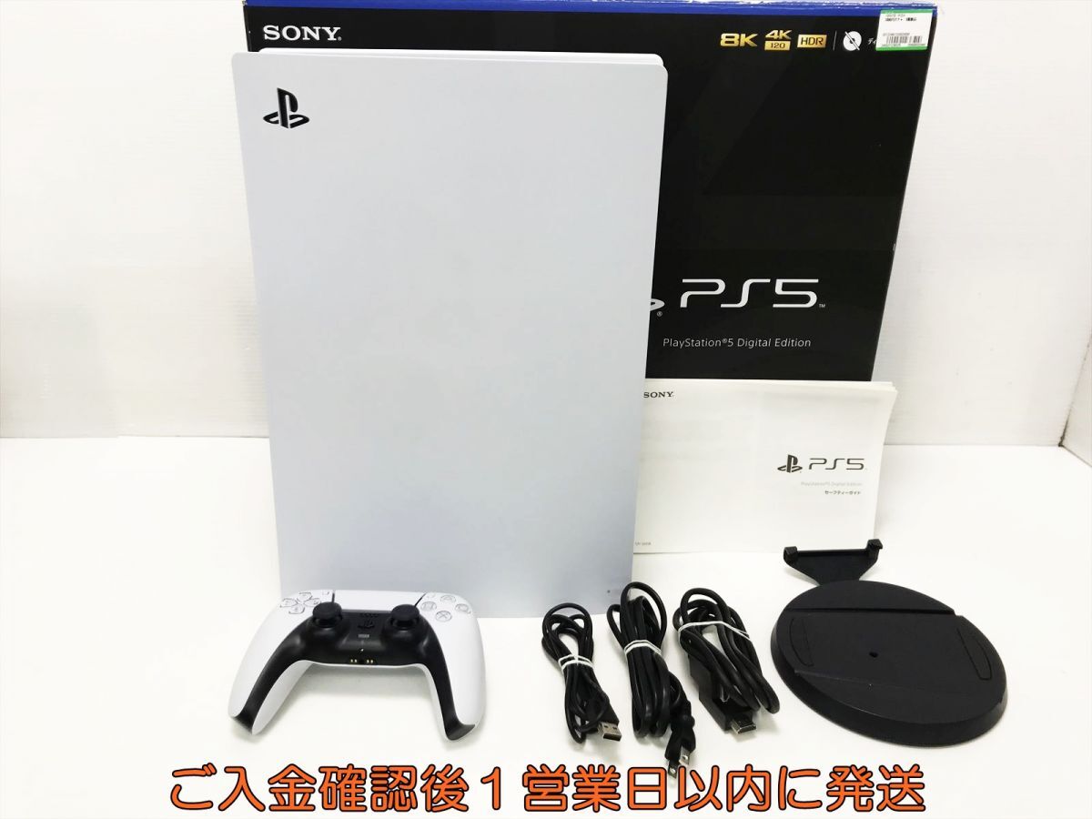 【1円】PS5 本体 セット デジタルエディション SONY PlayStation5 CFI-1200B 初期化/動作確認済 プレステ5 L05-431tm/G4の画像1