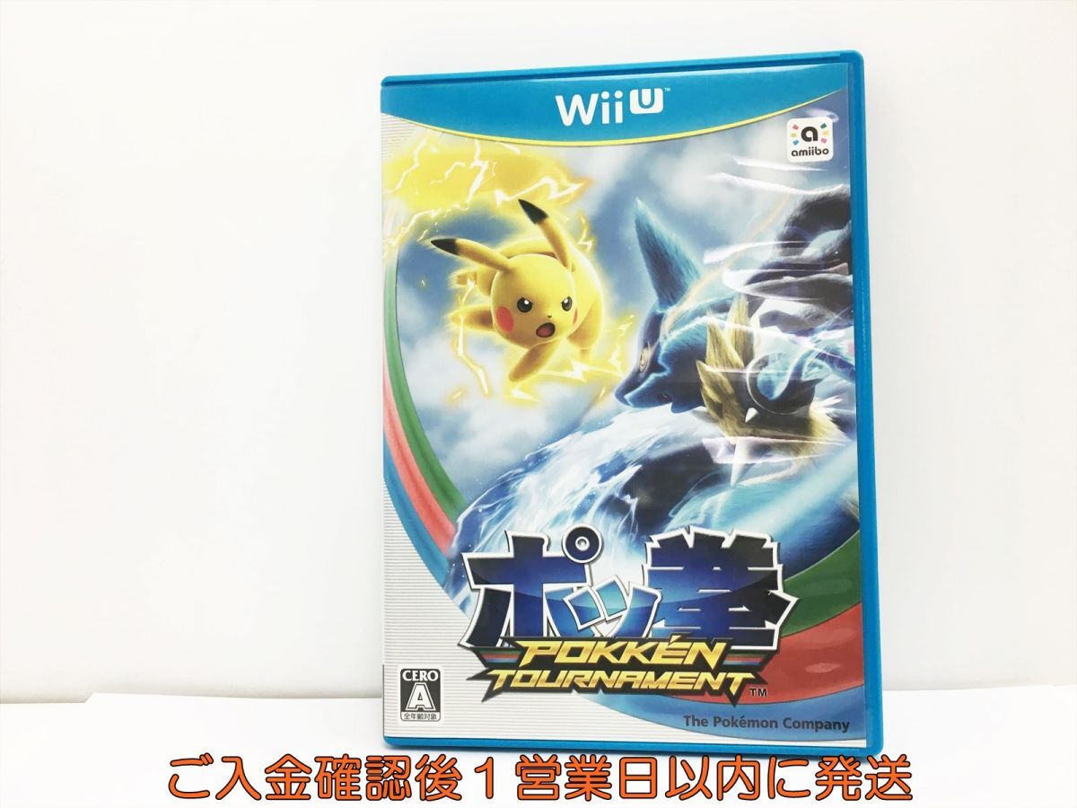 Wii upo.POKK?N TOURNAMENT game soft 1A0004-063wh/G1