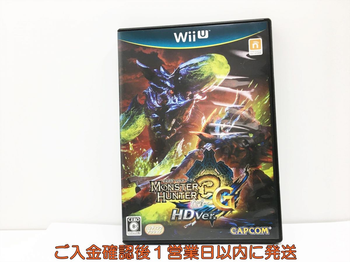 Wii u モンスターハンター3 (トライ) G HD Ver. ゲームソフト 1A0004-075wh/G1_画像1