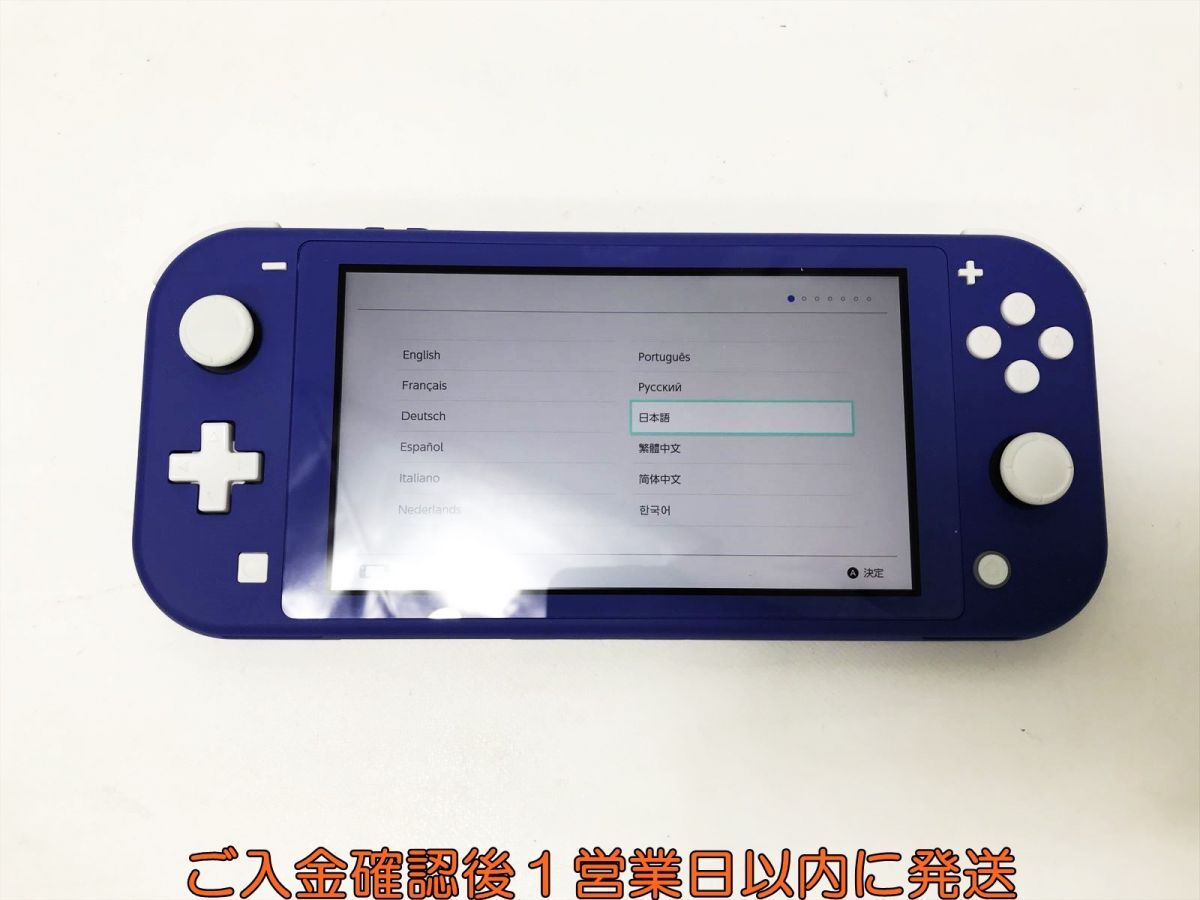 【1円】任天堂 Nintendo Switch Lite 本体 セット ブルー 初期化/動作確認済 ニンテンドー スイッチライト G09-562sy/G4_画像2