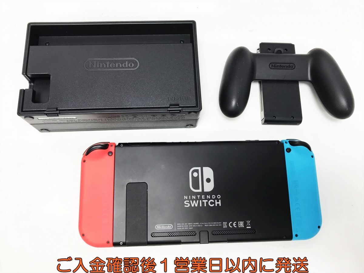 【1円】任天堂 Nintendo Switch 本体 セット ネオンブルー/ネオンレッド 初期化/動作確認済 内箱なし タバコ臭 G09-558sy/G4_画像4