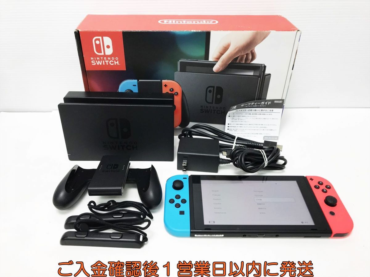 【1円】任天堂 Nintendo Switch 本体 セット ネオンブルー/ネオンレッド 初期化/動作確認済 内箱なし タバコ臭 G09-558sy/G4_画像1