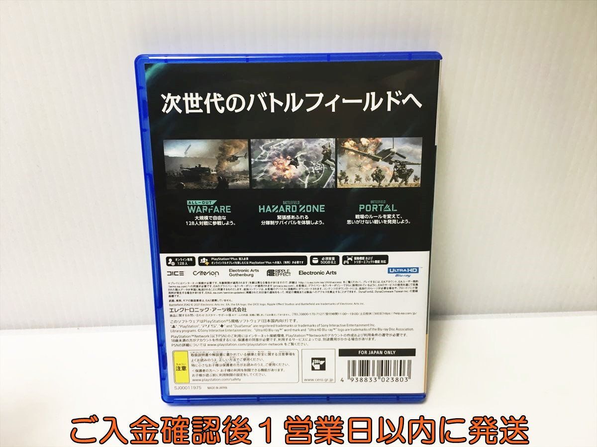 PS5 Battlefield 2042 ゲームソフト プレステ5 状態良好 1A0019-554ek/G1の画像3