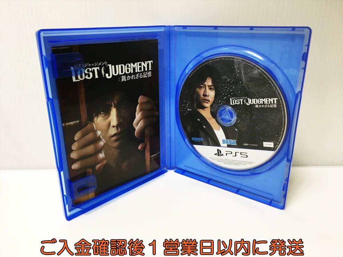 PS5 LOST JUDGMENT:裁かれざる記憶 ゲームソフト プレステ5 状態良好 1A0019-579ek/G1の画像2