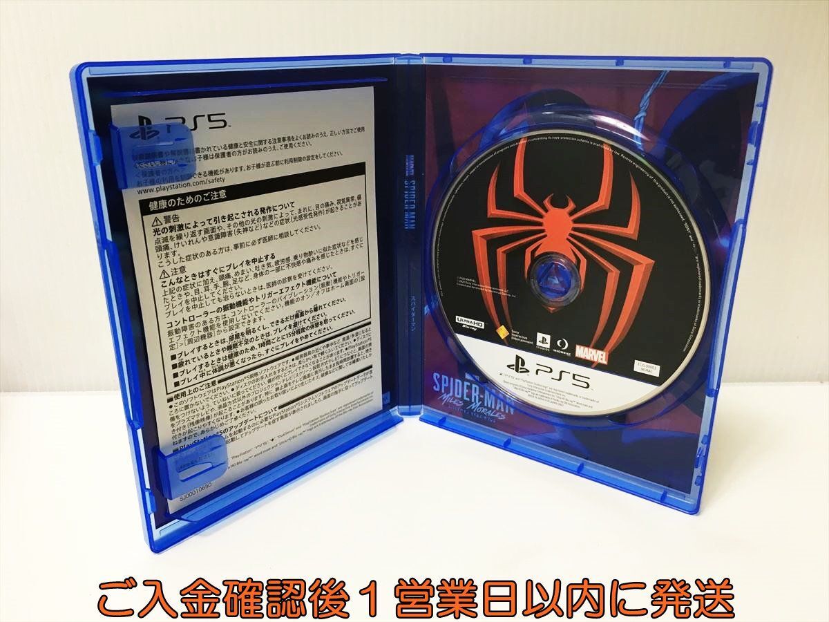 PS5 Marvel’s Spider-Man: Miles Morales ゲームソフト プレステ5 状態良好 1A0019-580ek/G1の画像2