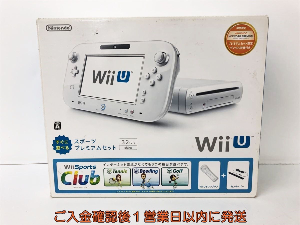 【1円】任天堂 WiiU スポーツプレミアムセット 32GB ホワイト ニンテンドーWii U 未検品ジャンク DC08-468jy/G4_画像1