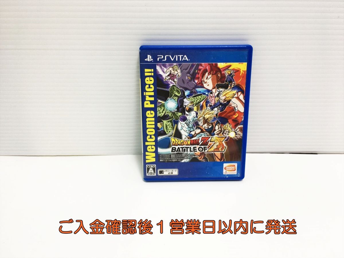 PSVITA ドラゴンボールZバトルオブZ Welcome Price ゲームソフト 1A0208-148yt/G1の画像1