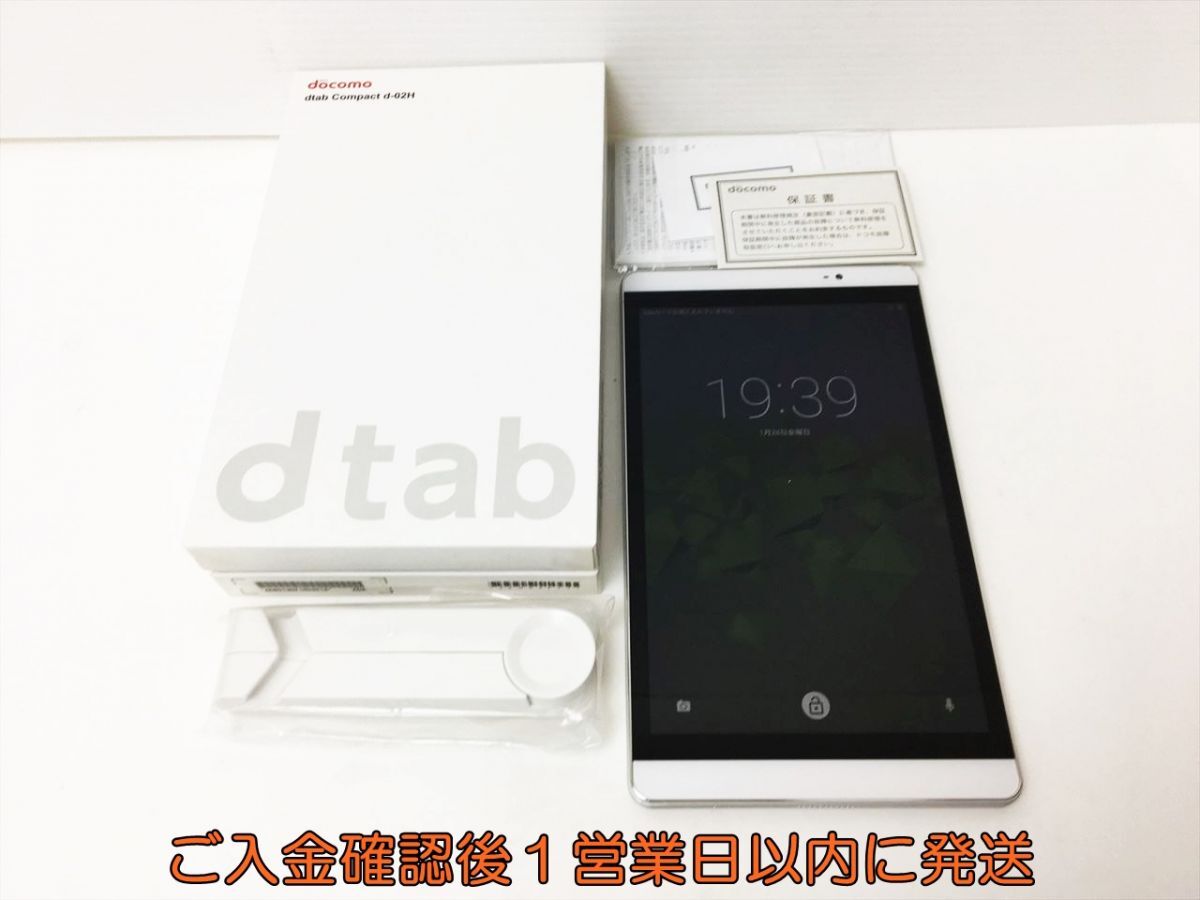 docomo 判定○ dtab Compact d-02H 16GB Androidタブレット 8インチ 本体 セット シルバー J05-923rm/F3の画像1