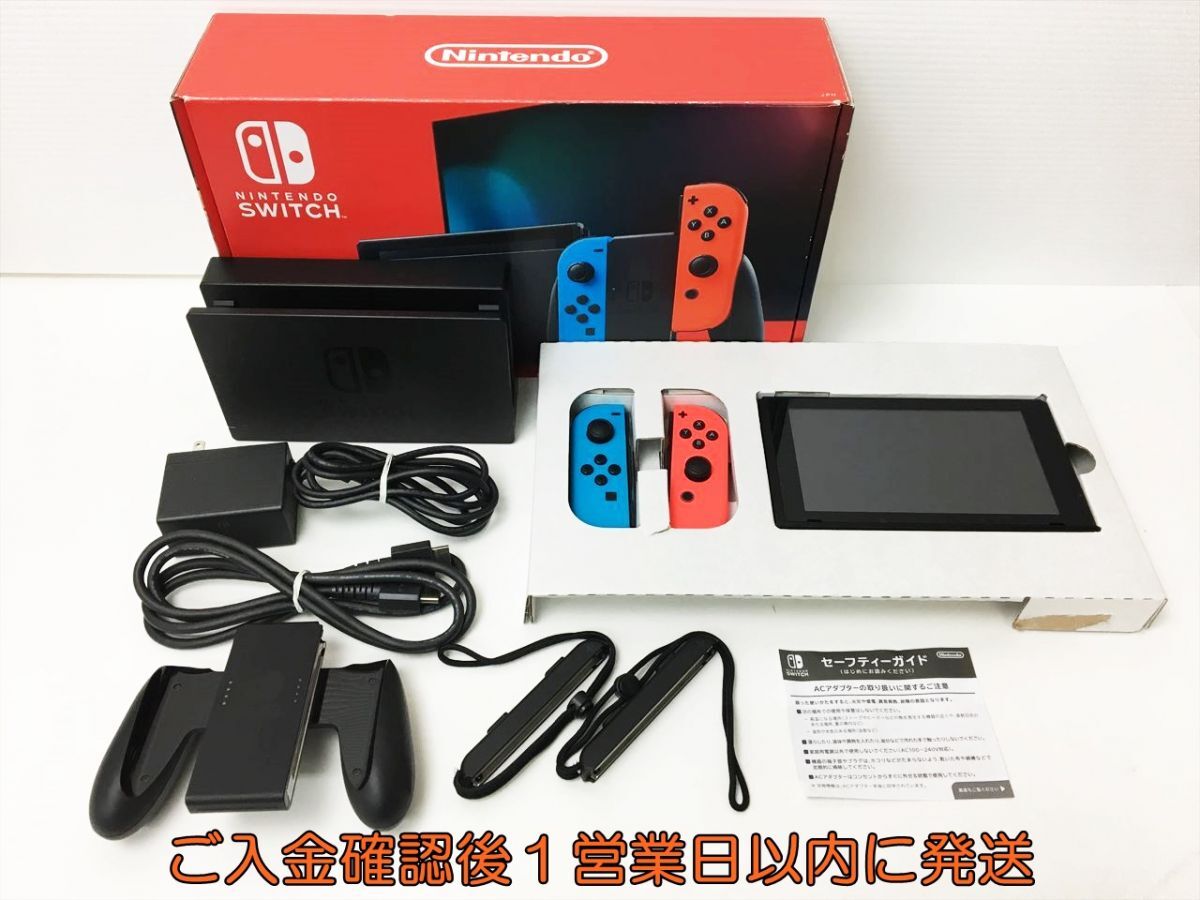 【1円】任天堂 新モデル Nintendo Switch 本体 セット ネオンブルー/ネオンレッド 動作確認済 スイッチ 新型 J05-938rm/G4の画像1