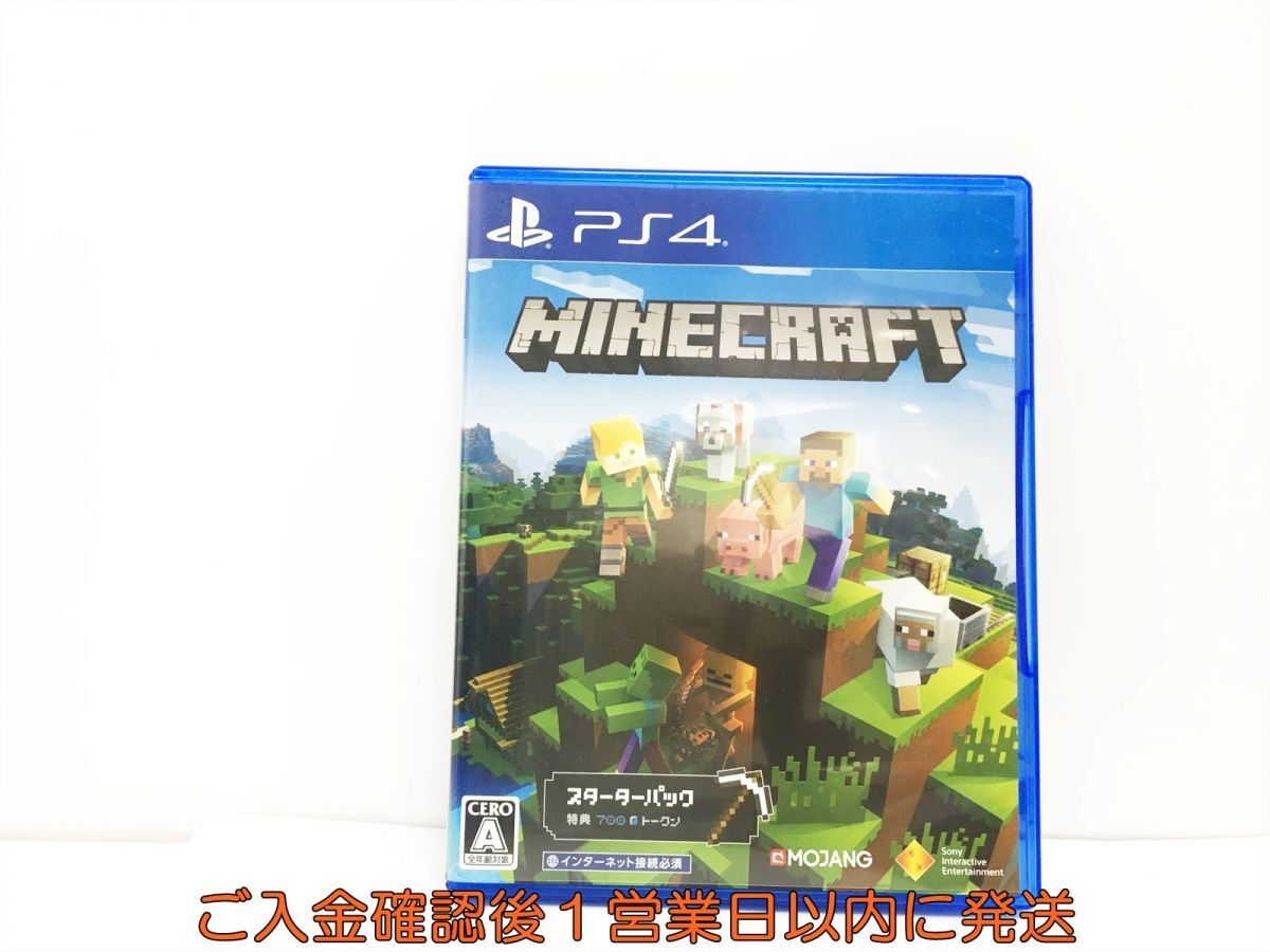 PS4 Minecraft Starter Collection プレステ4 ゲームソフト 1A0021-673wh/G1_画像1