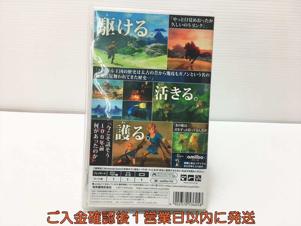 【1円】Switch ゼルダの伝説 ブレス オブ ザ ワイルド ゲームソフト 状態良好 1A0022-653mk/G1の画像3