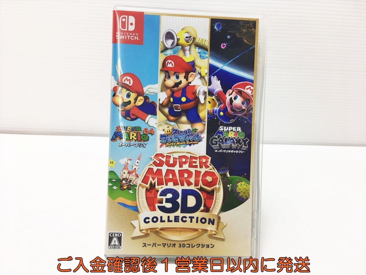 【1円】Switch スーパーマリオ 3Dコレクション ゲームソフト 状態良好 1A0022-652mk/G1_画像1
