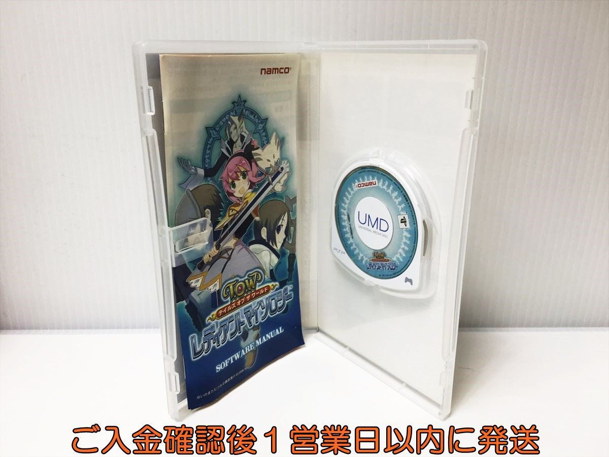 【1円】PSP テイルズ オブ ザ ワールド レディアント マイソロジー ゲームソフト 1A0017-019ek/G1_画像2