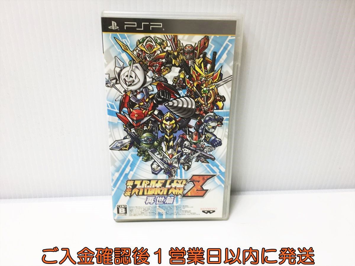 【1円】PSP 第2次スーパーロボット大戦Z 再世篇 ゲームソフト 1A0017-027ek/G1_画像1
