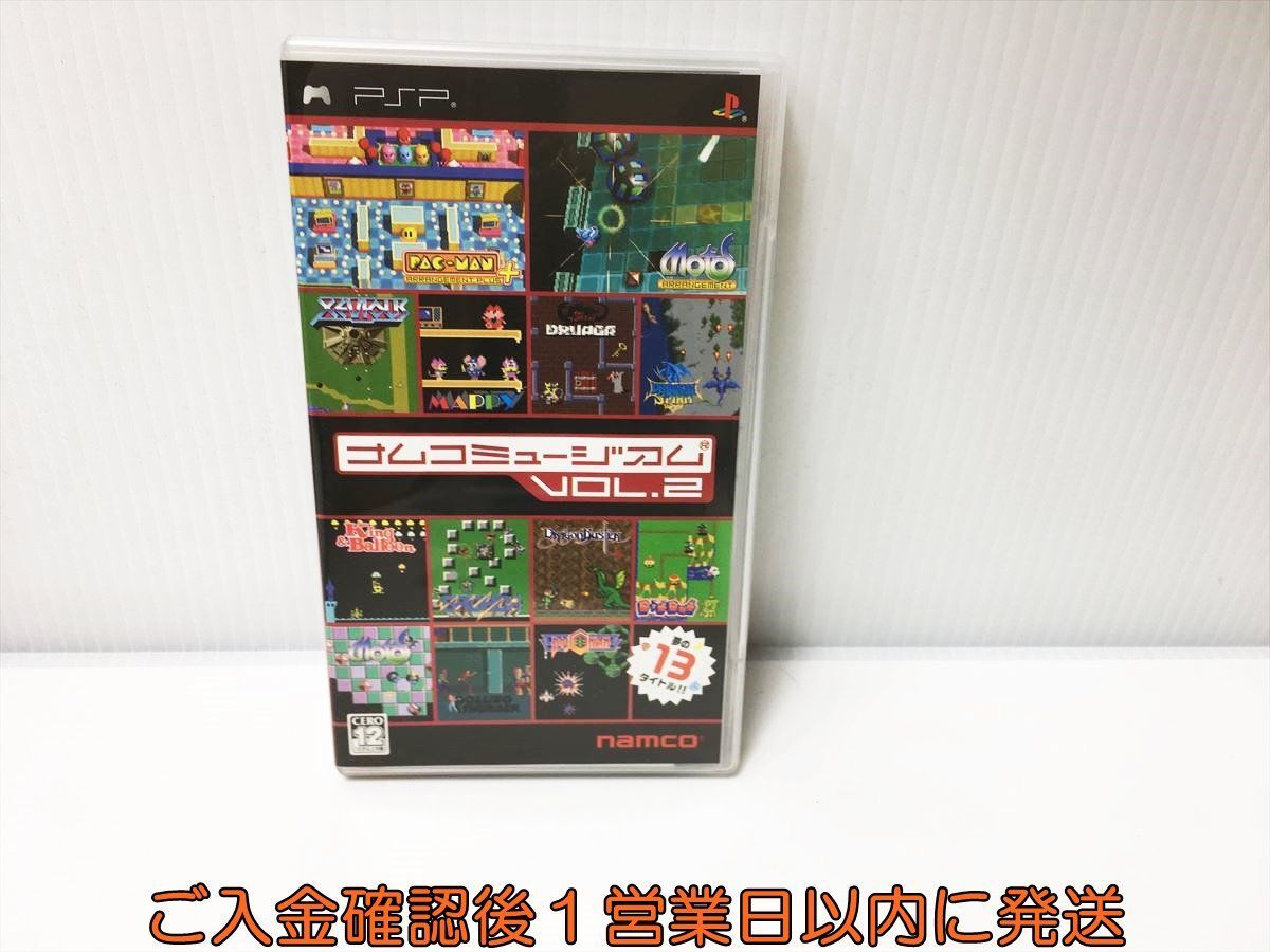 PSP ナムコミュージアム Vol.2 ゲームソフト 1A0017-032ek/G1_画像1