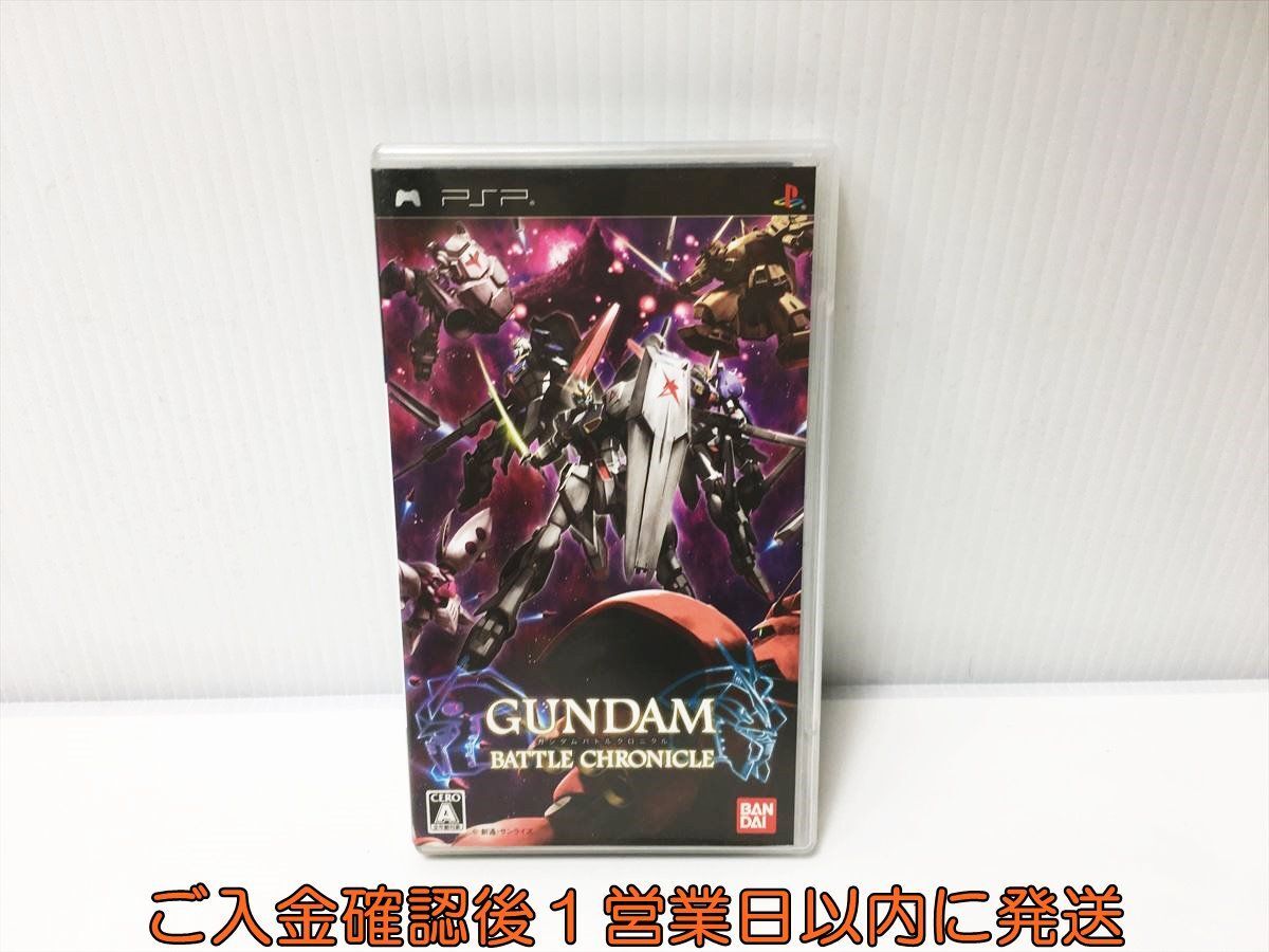 【1円】PSP ガンダム バトルクロニクル ゲームソフト 1A0017-048ek/G1の画像1