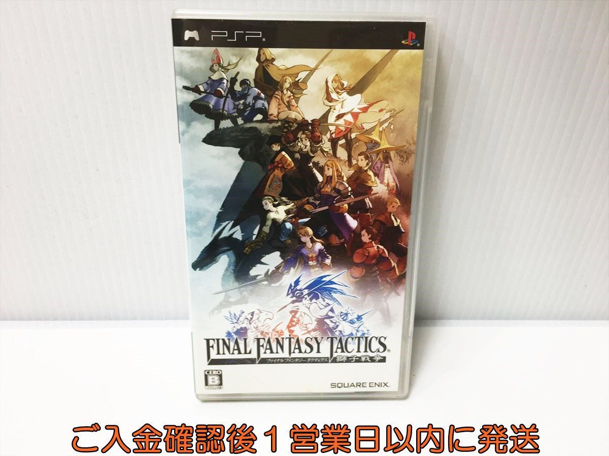 PSP ファイナルファンタジータクティクス 獅子戦争 ゲームソフト 1A0028-038ek/G1の画像1
