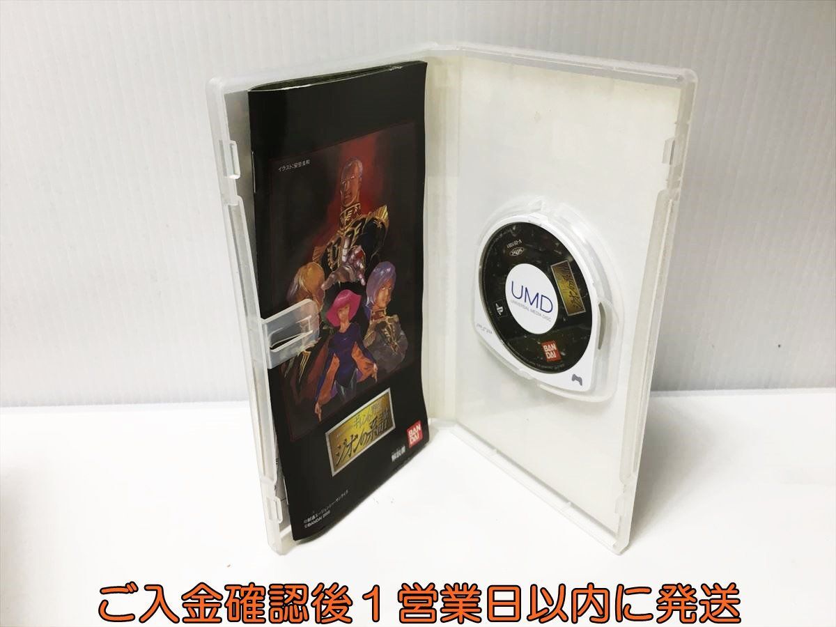 PSP Mobile Suit Gundam gi Len. ..ji on. серия . игра soft 1A0028-049ek/G1