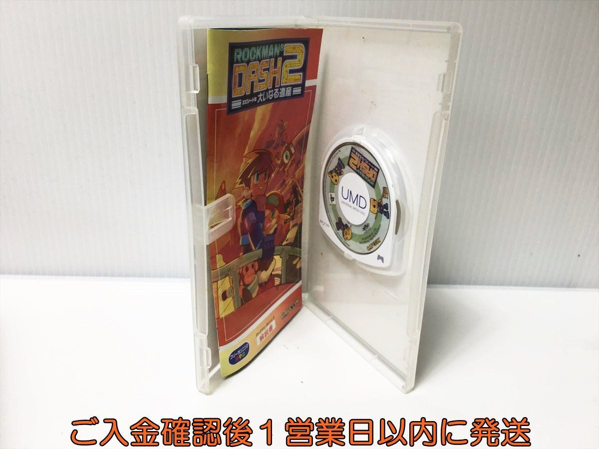 PSP ロックマンDASH2 エピソード2 大いなる遺産 ゲームソフト 1A0028-047ek/G1の画像2