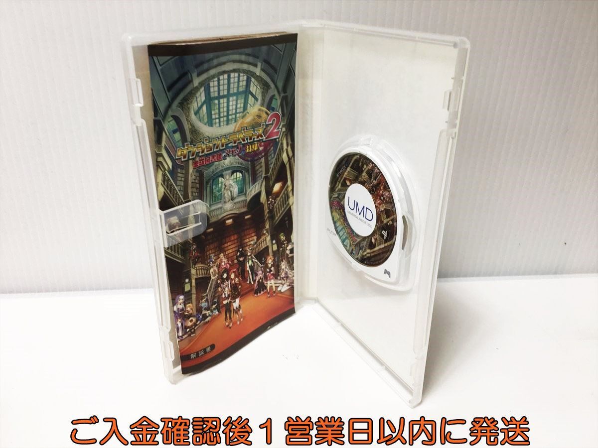 PSP ダンジョントラベラーズ2王立図書館とマモノの封印 ゲームソフト 1A0023-020ek/G1_画像2