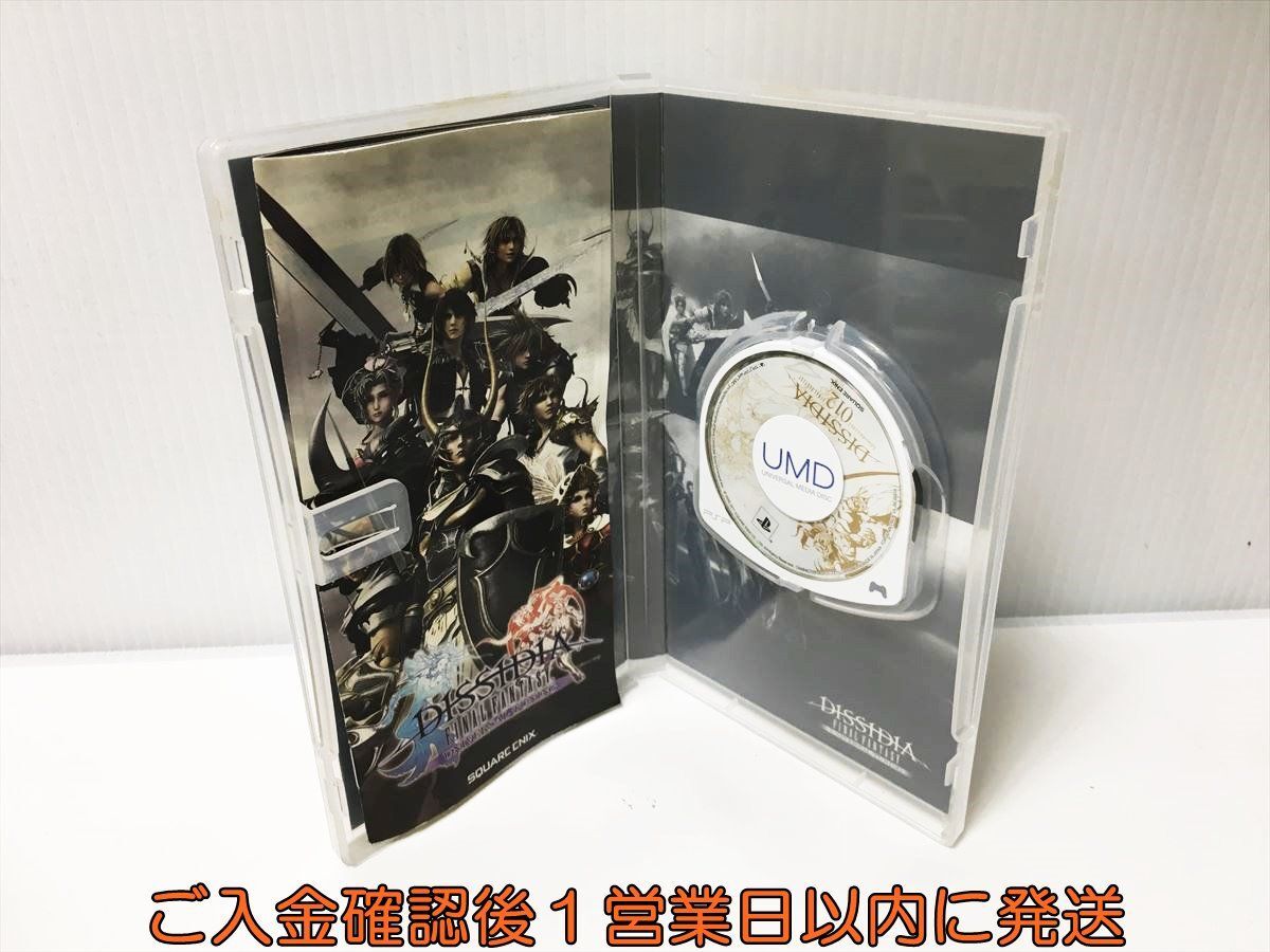 【1円】PSP ディシディア ファイナルファンタジー ユニバーサル チューニング ゲームソフト 1A0023-019ek/G1の画像2