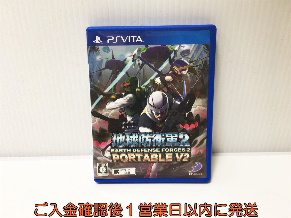 PSVITA The Earth Defense Army 2 PORTABLE V2 game soft 1A0013-018ek/G1