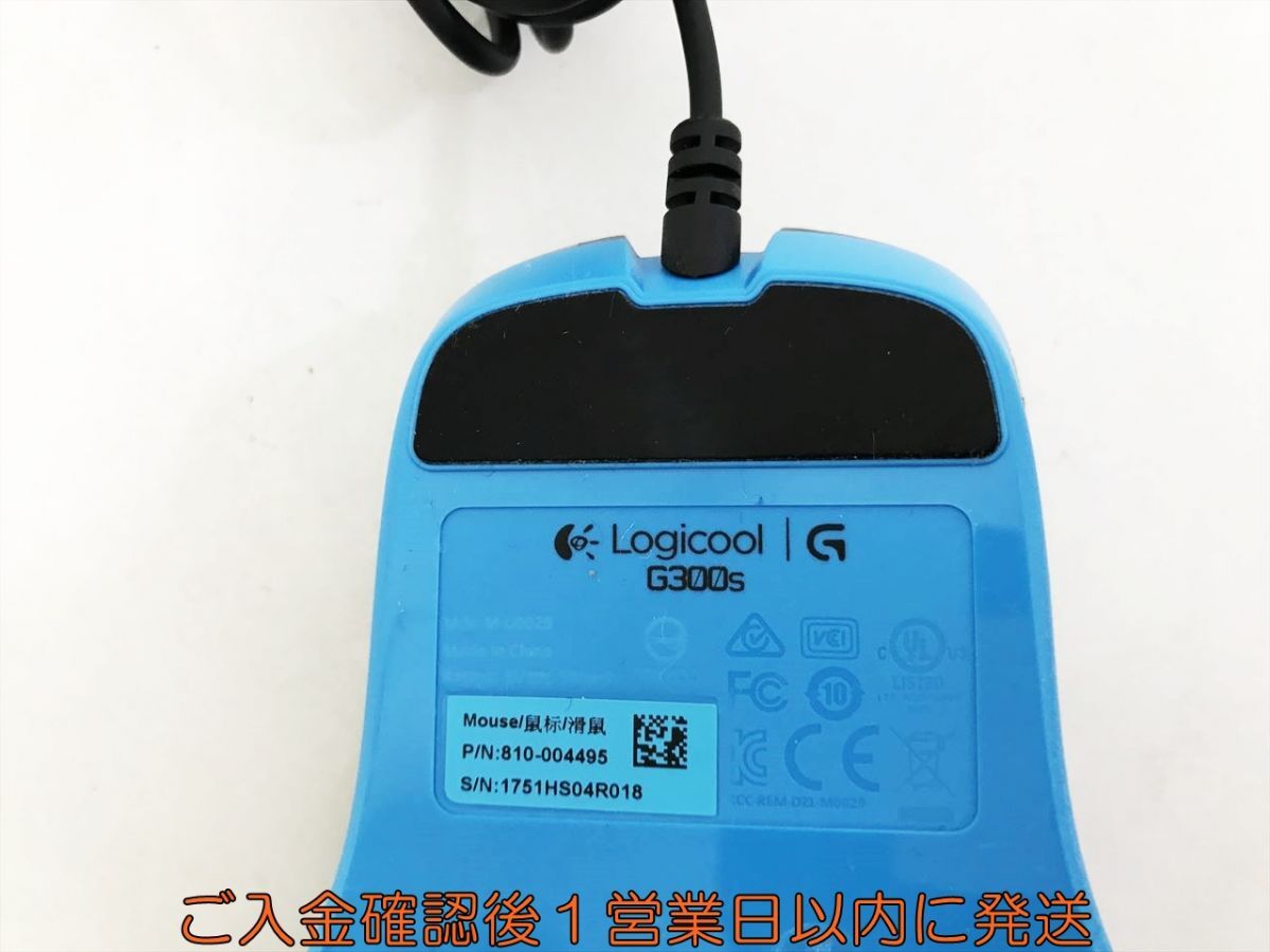 【1円】Logicool G G300S USBゲーミングマウス USB有線式 動作確認済 ロジクール K09-634kk/F3の画像4