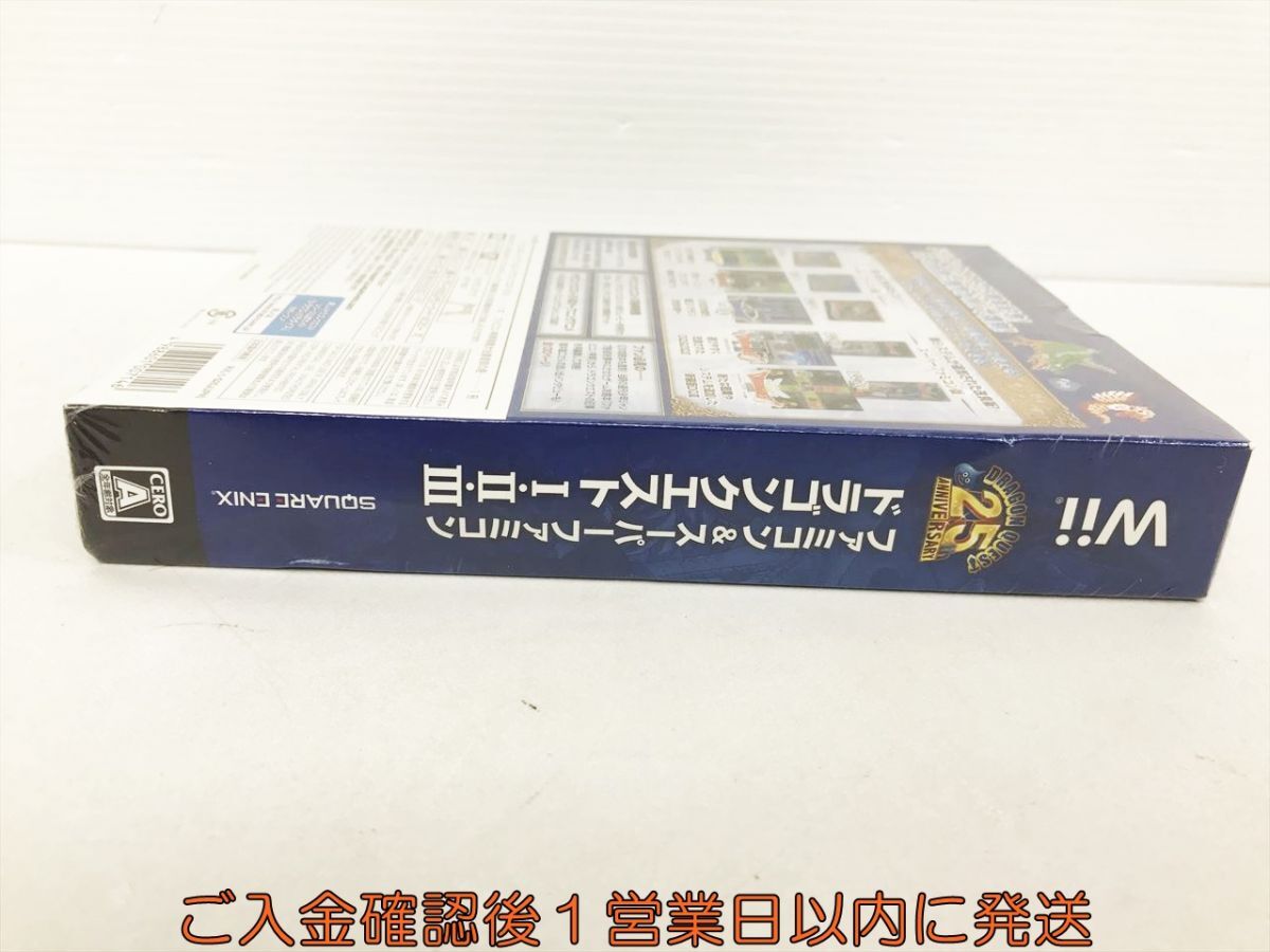 未開封 Wii ドラゴンクエスト25周年記念 ファミコン&スーパーファミコン ドラゴンクエストI・II・III ゲームソフト L09-002kk/F3の画像5