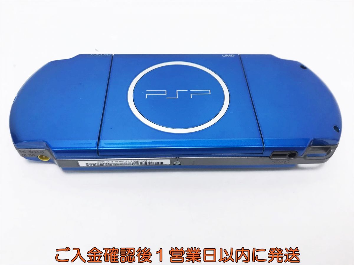 【1円】SONY PlayStation portable 本体 PSP-3000 ブルー 初期化 未検品ジャンク バッテリーなし 画面ヤケ K06-025tm/F3_画像4