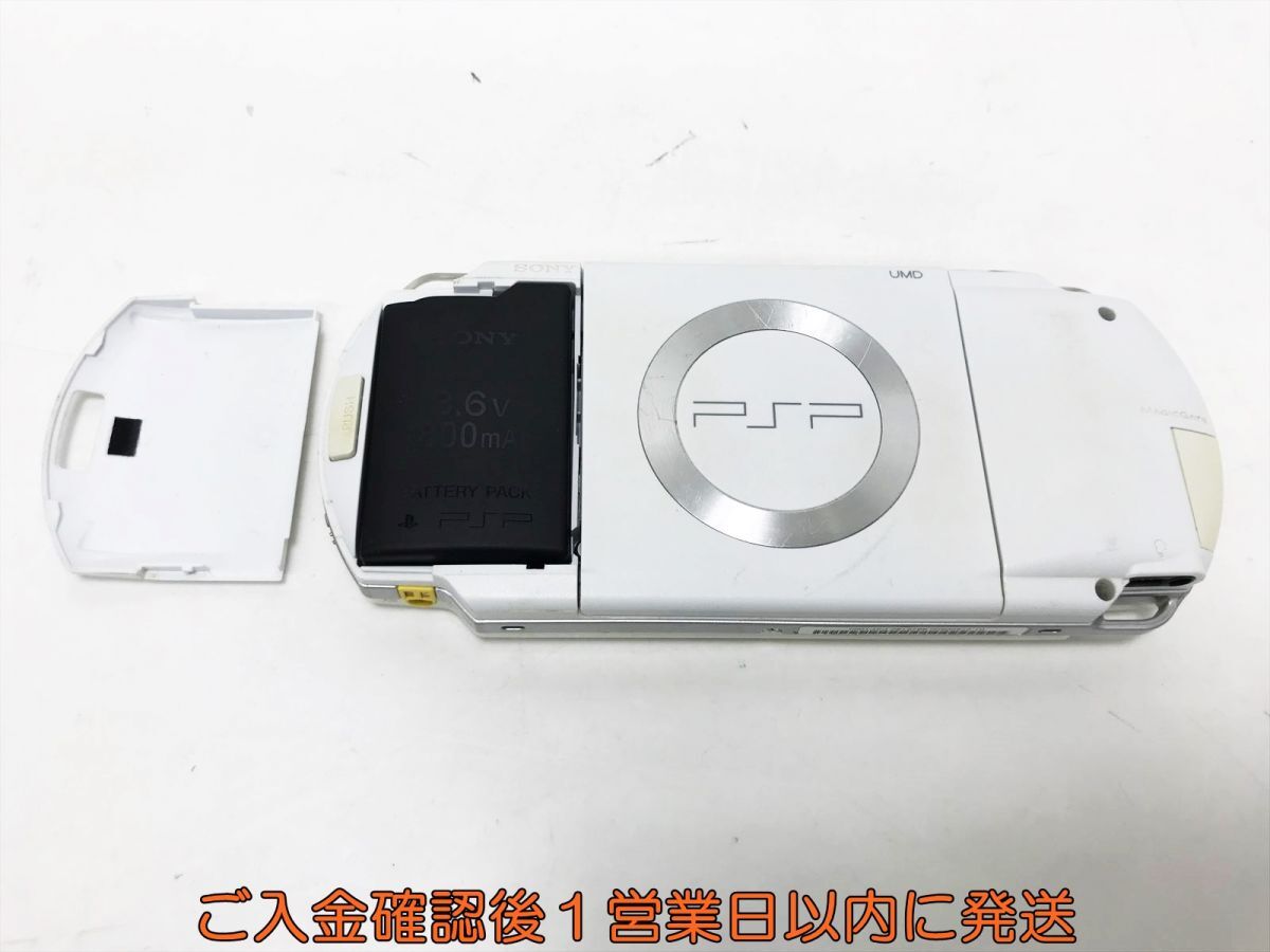 【1円】SONY PlayStation portable 本体 PSP-1000 ホワイト 初期化/動作確認済 バッテリーあり 画面ヤケ L03-609tm/F3_画像4